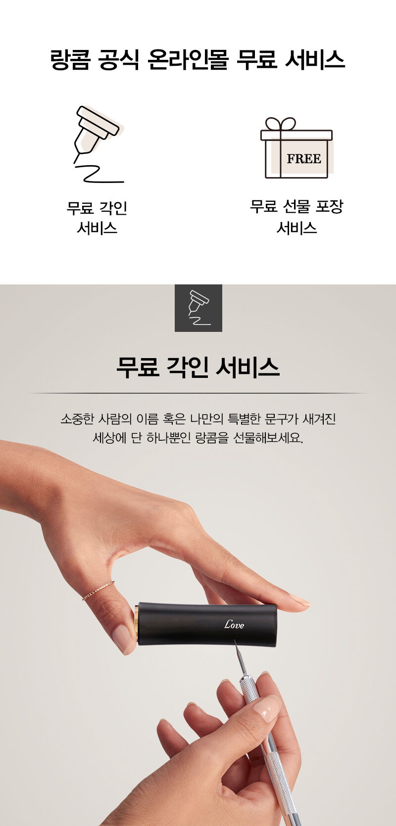 기프팅페이지